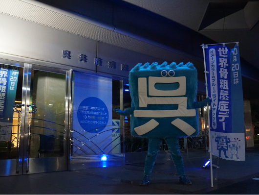 呉共済病院Img